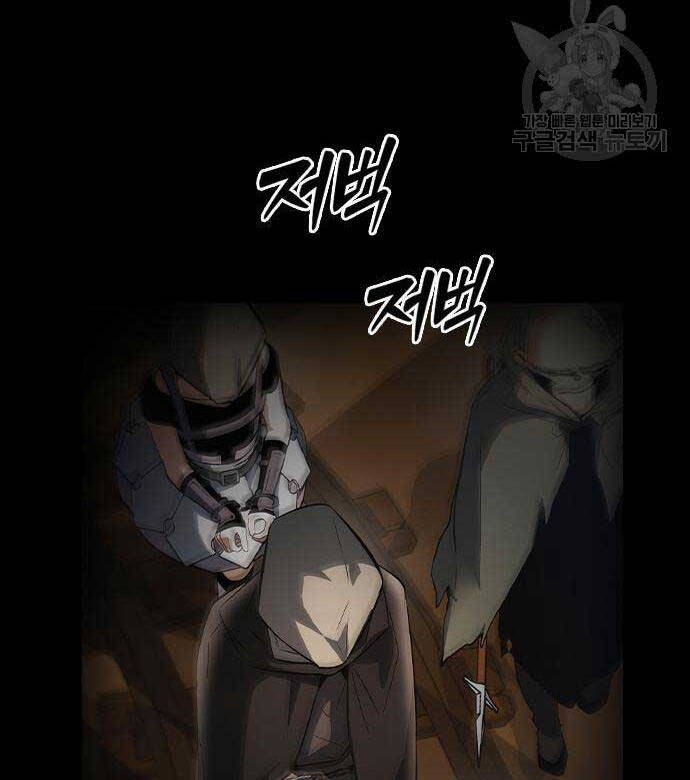 Kẻ Luôn Kết Thúc Bằng Bad Ending Chap 4 - Next Chap 5
