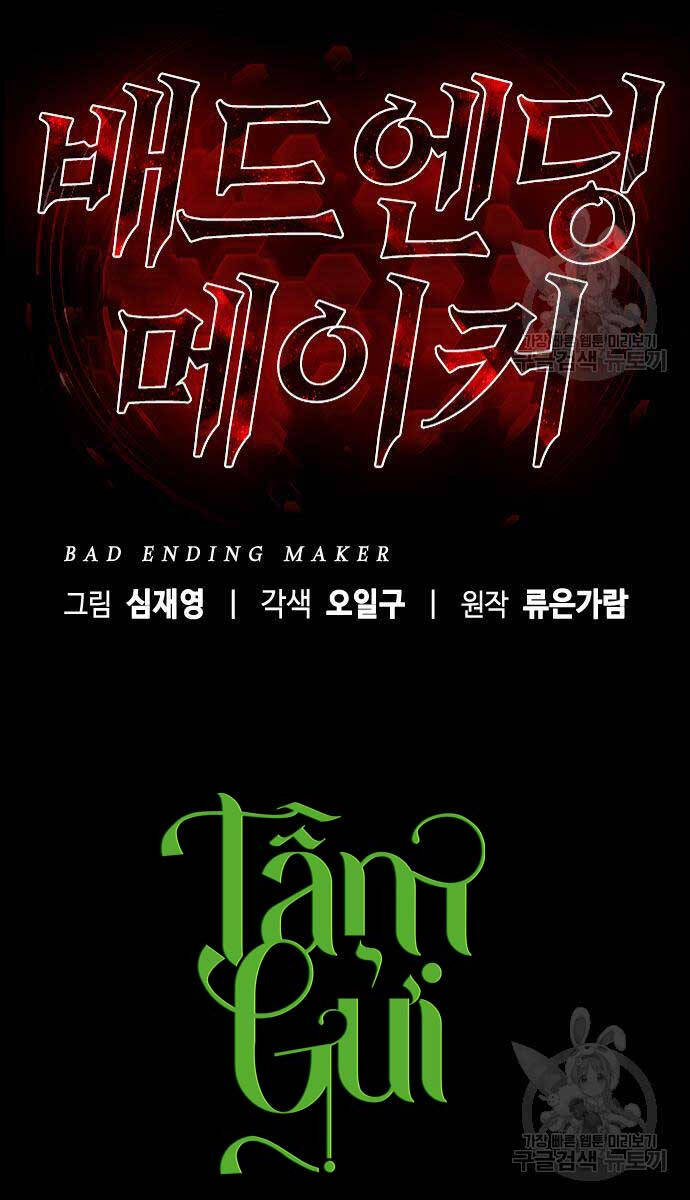 Kẻ Luôn Kết Thúc Bằng Bad Ending Chap 4 - Next Chap 5