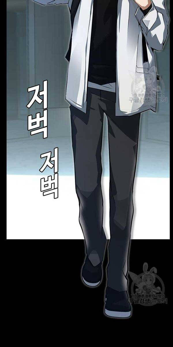 Kẻ Luôn Kết Thúc Bằng Bad Ending Chap 5 - Next Chap 6