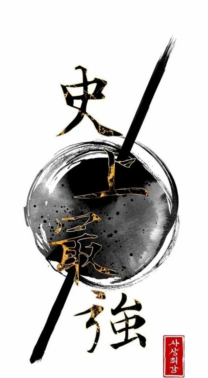 Kẻ Mạnh Nhất Lịch Sử Chap 128 - Next Chap 129