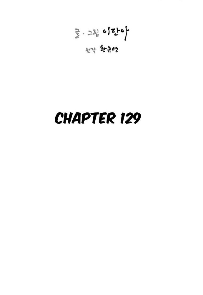 Kẻ Mạnh Nhất Lịch Sử Chap 129 - Next Chap 130