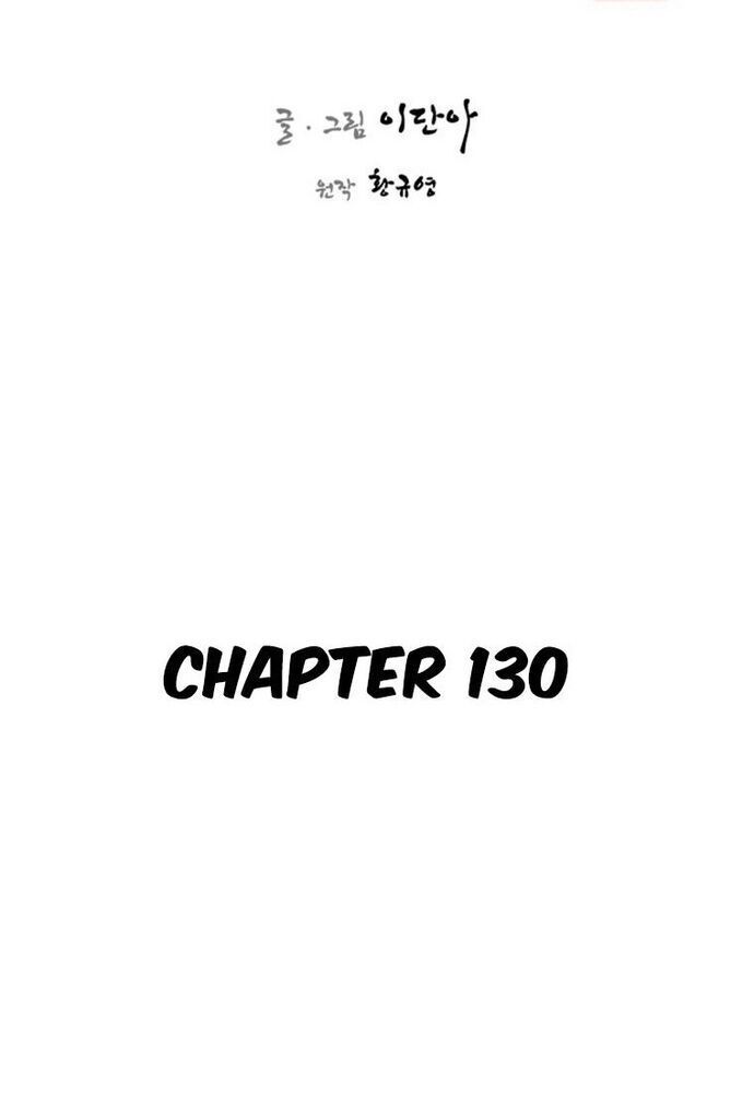 Kẻ Mạnh Nhất Lịch Sử Chap 210 - Next Chap 211