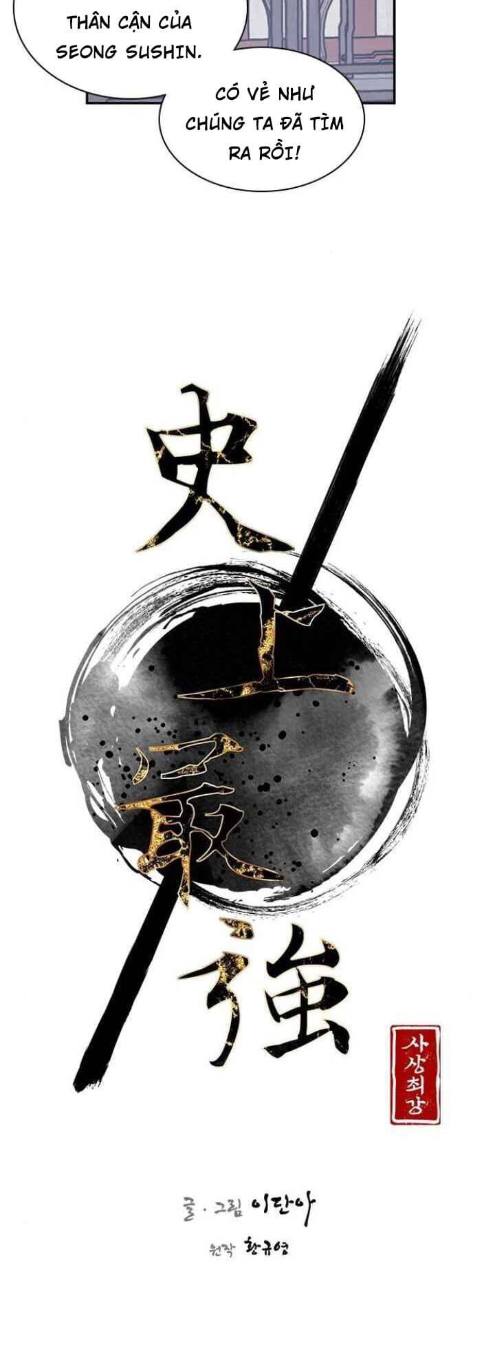 Kẻ Mạnh Nhất Lịch Sử Chap 23 - Next Chap 24