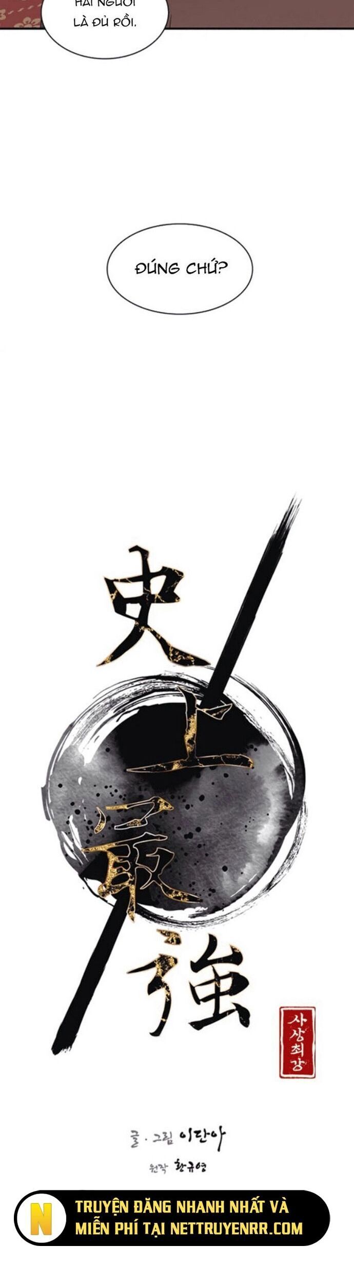 Kẻ Mạnh Nhất Lịch Sử Chap 57 - Next Chap 58