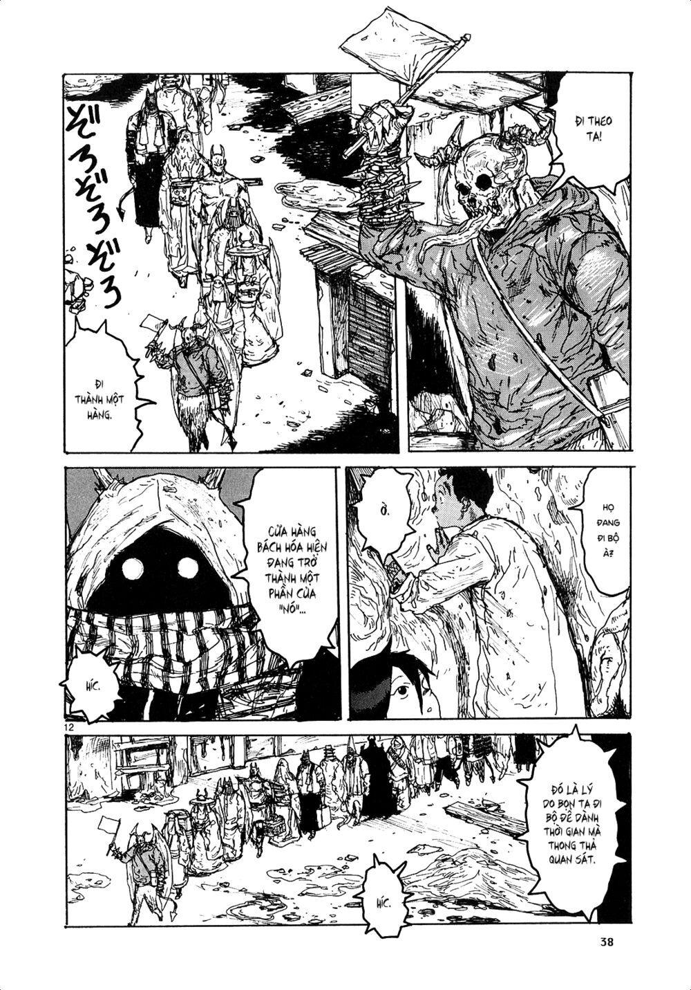 Kẻ Mất Trí Và Thế Giới Ma Thuật Chap 119 - Next Chap 120