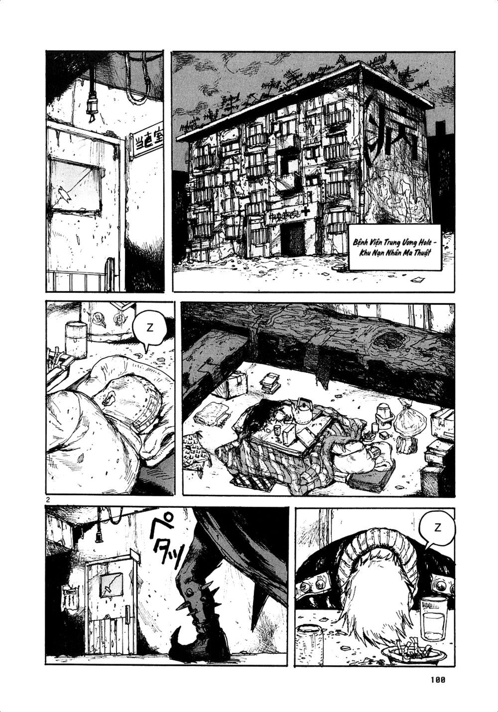 Kẻ Mất Trí Và Thế Giới Ma Thuật Chap 122 - Next Chap 123