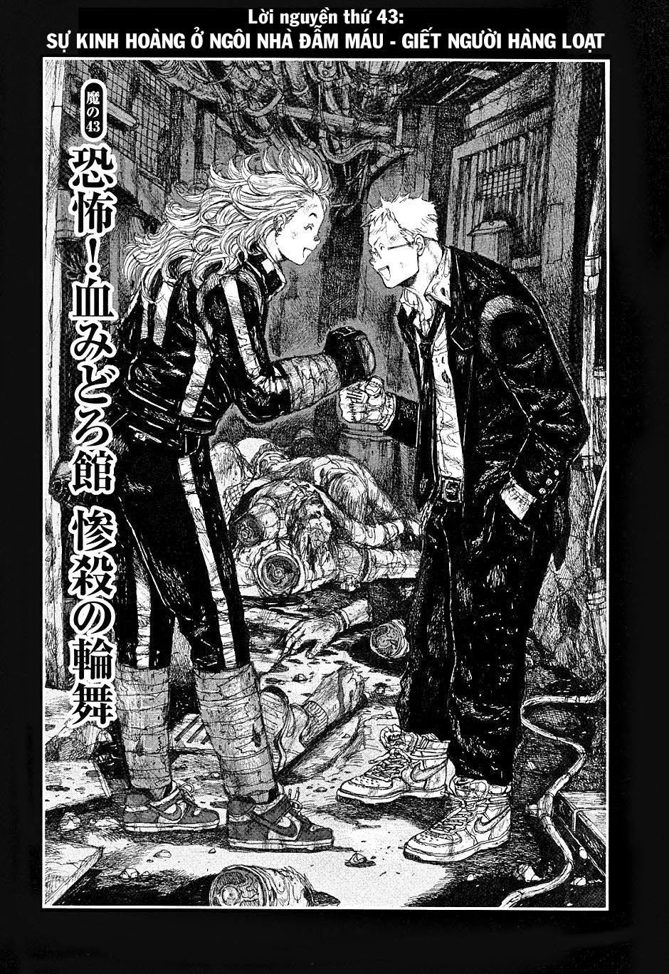 Kẻ Mất Trí Và Thế Giới Ma Thuật Chap 43 - Next Chap 44