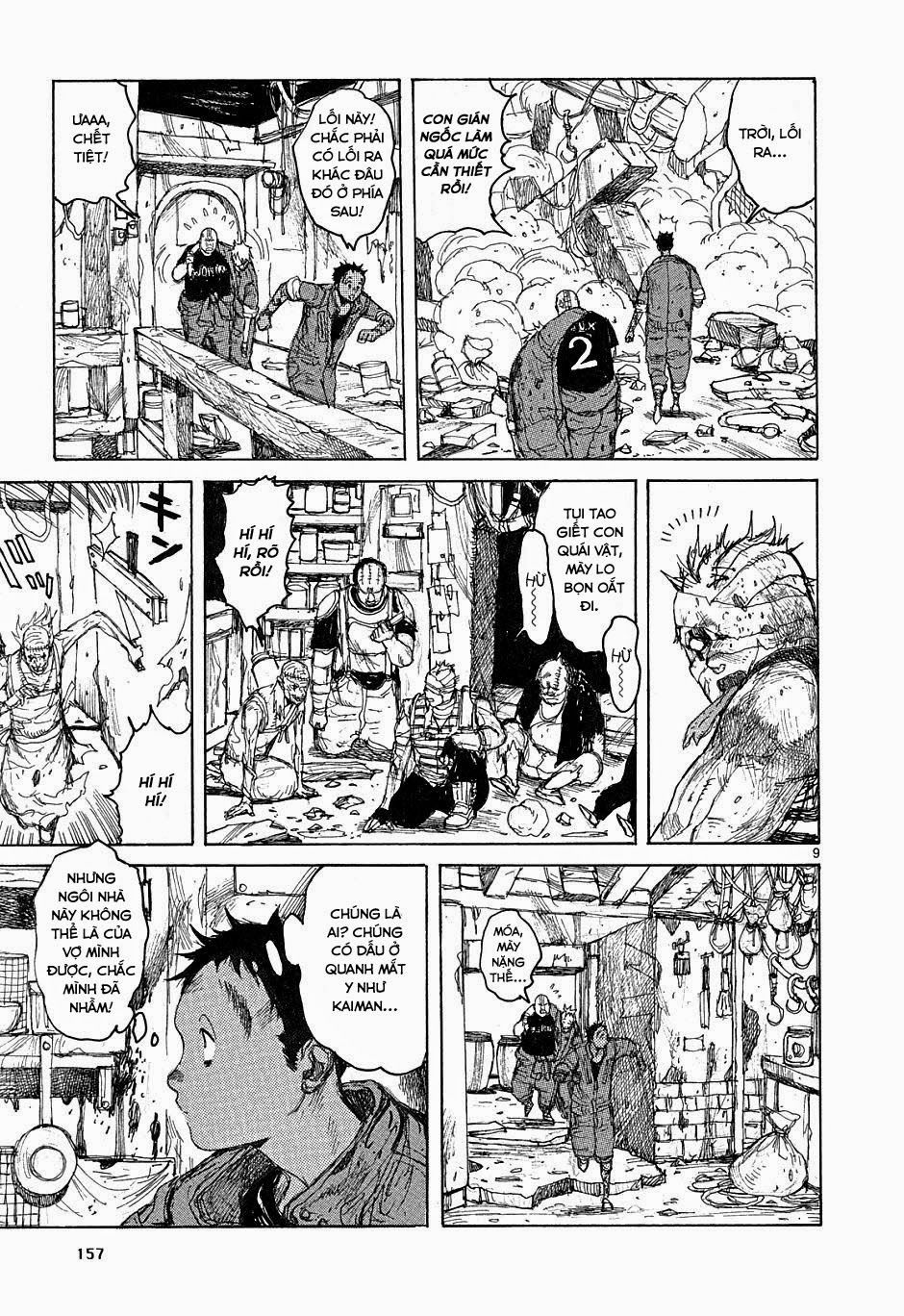 Kẻ Mất Trí Và Thế Giới Ma Thuật Chap 43 - Next Chap 44
