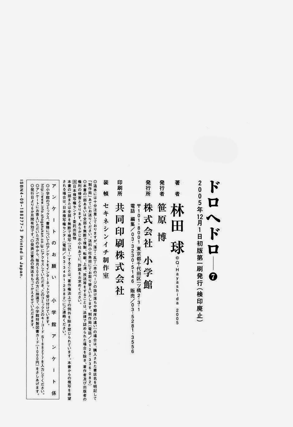 Kẻ Mất Trí Và Thế Giới Ma Thuật Chap 435 - Next Chap 436