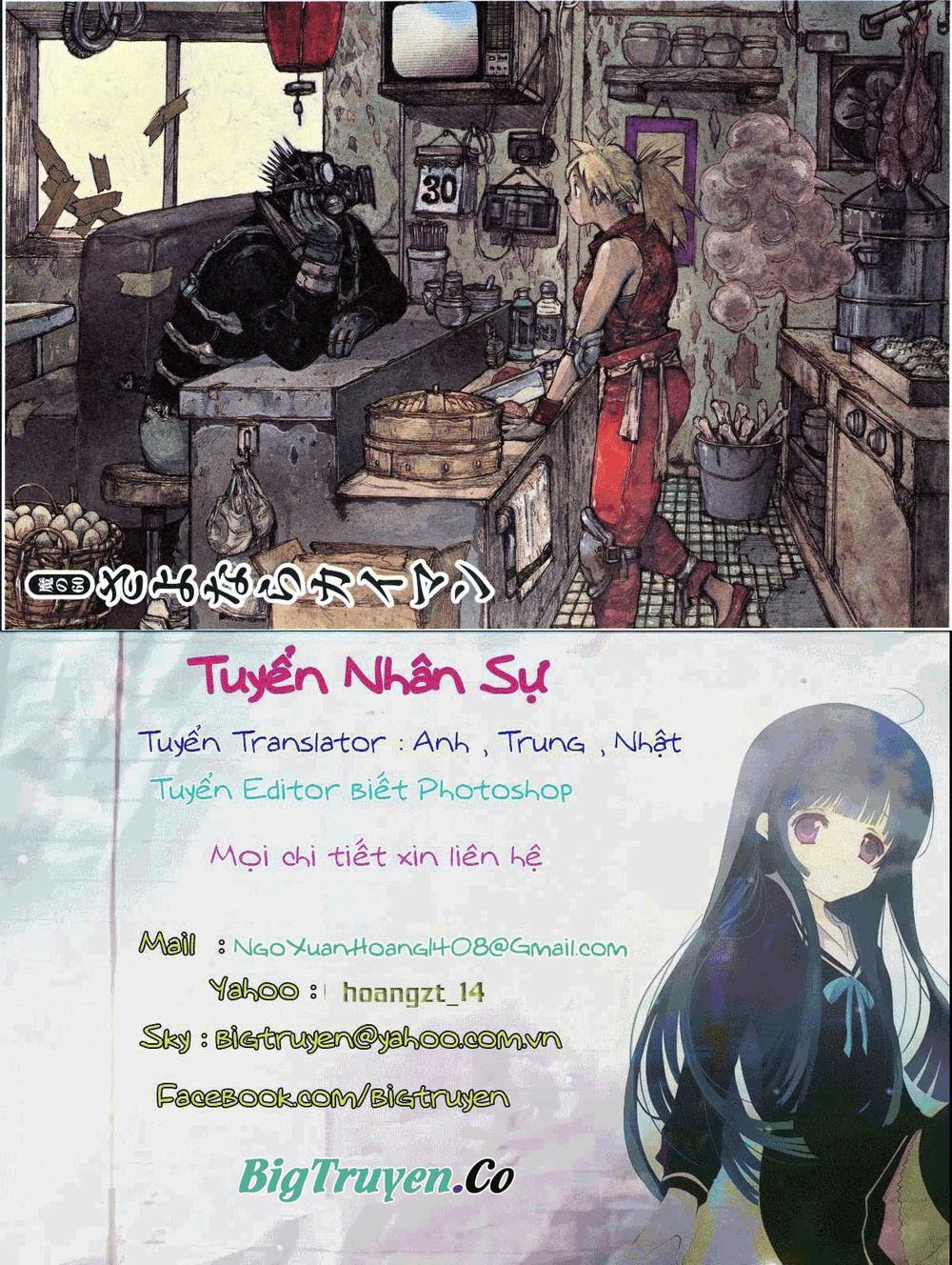 Kẻ Mất Trí Và Thế Giới Ma Thuật Chap 60 - Next Chap 61