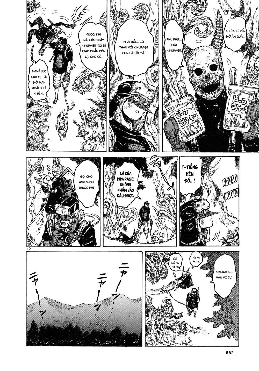 Kẻ Mất Trí Và Thế Giới Ma Thuật Chap 76 - Next Chap 77