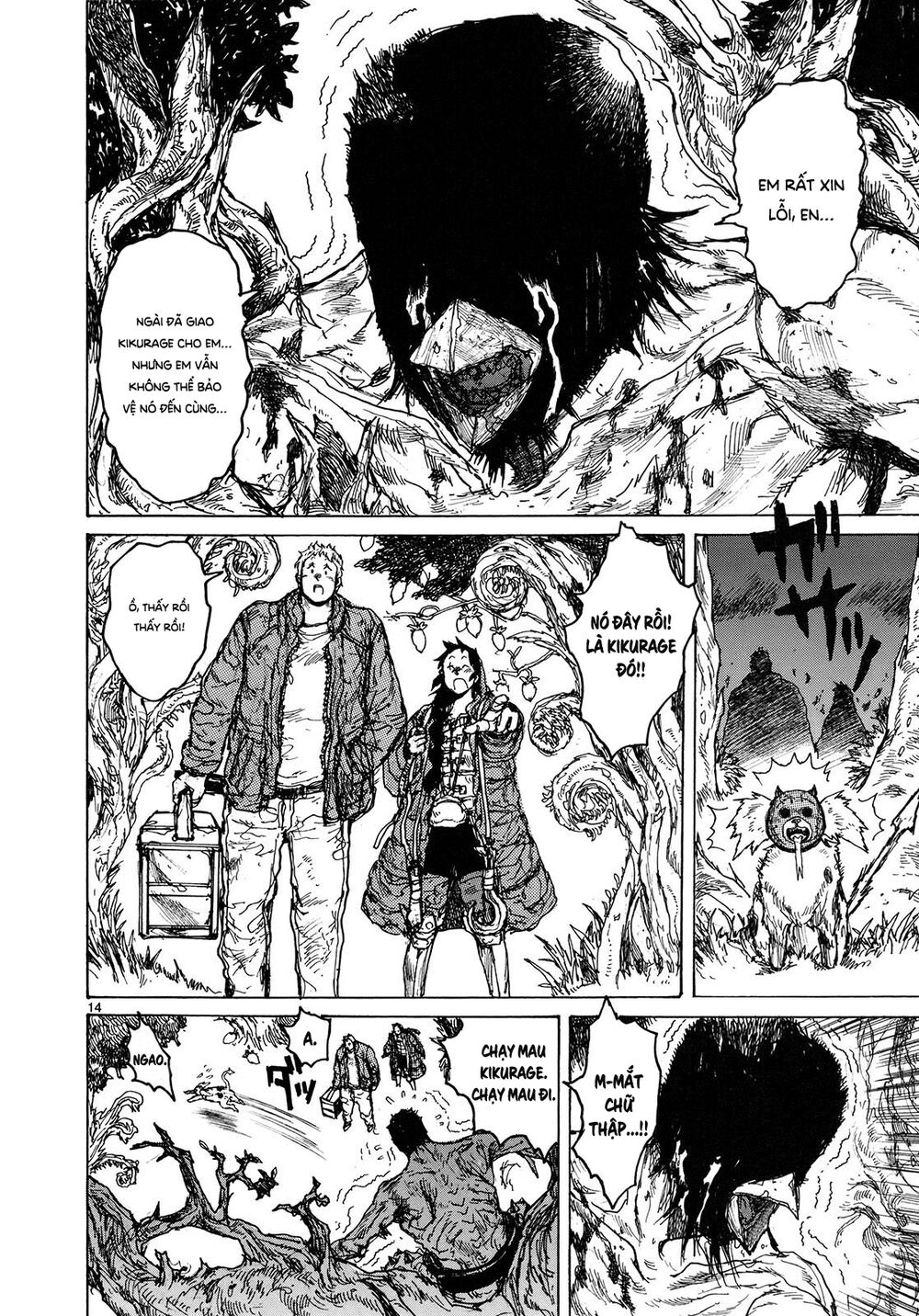 Kẻ Mất Trí Và Thế Giới Ma Thuật Chap 76 - Next Chap 77
