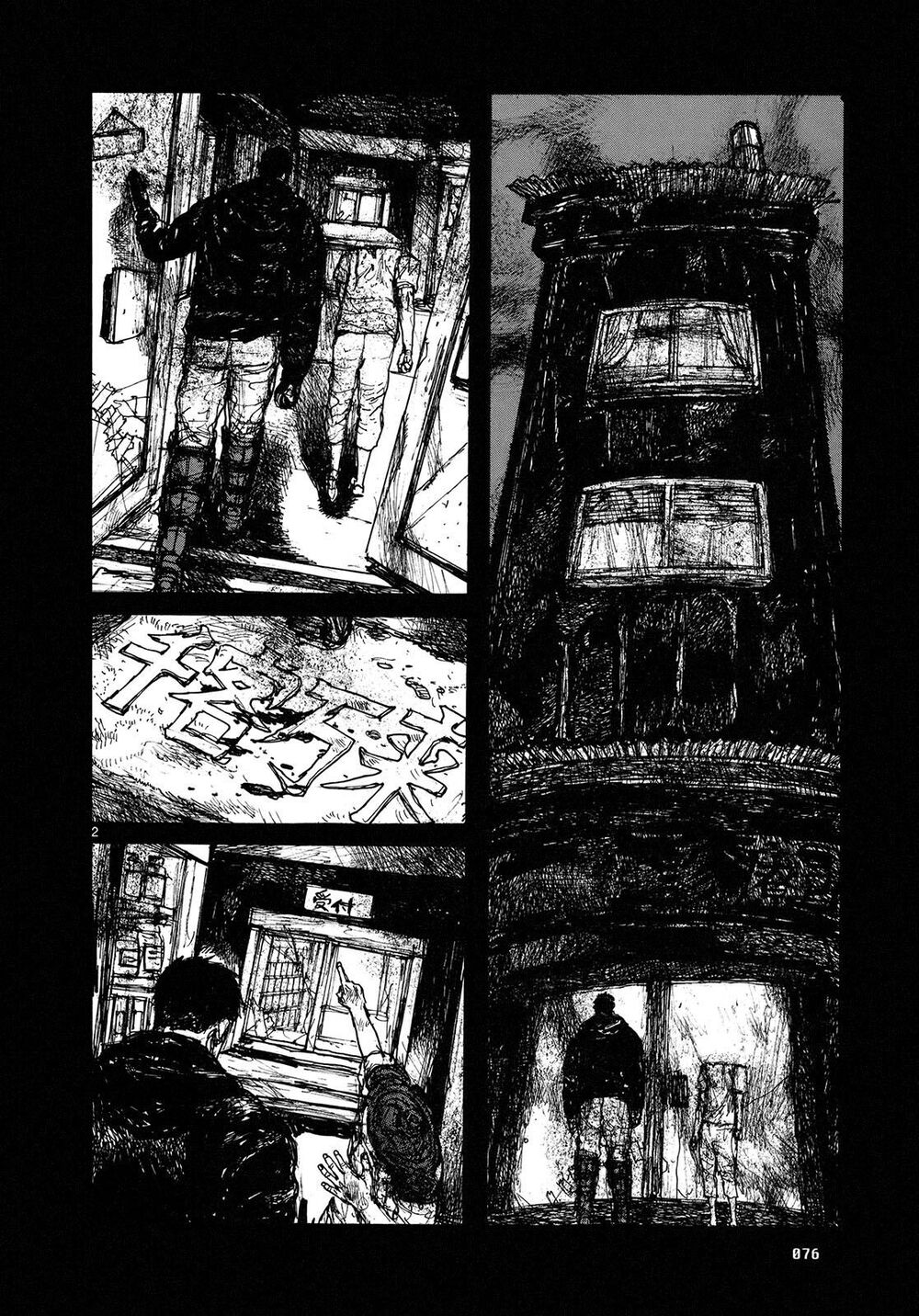Kẻ Mất Trí Và Thế Giới Ma Thuật Chap 77 - Next Chap 78