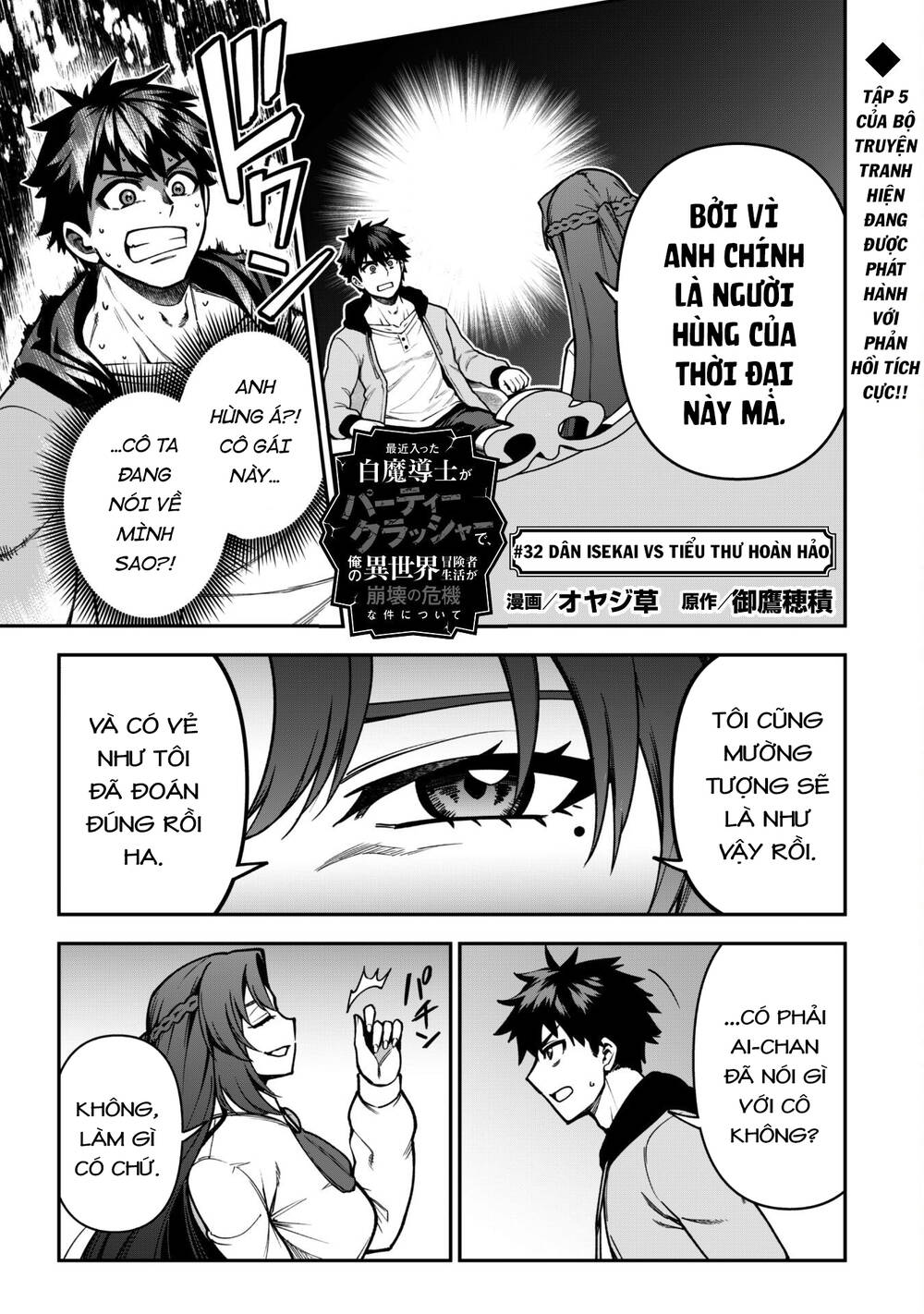 Kẻ Phá Hoại Tổ Đội Chap 32 - Next Chap 33