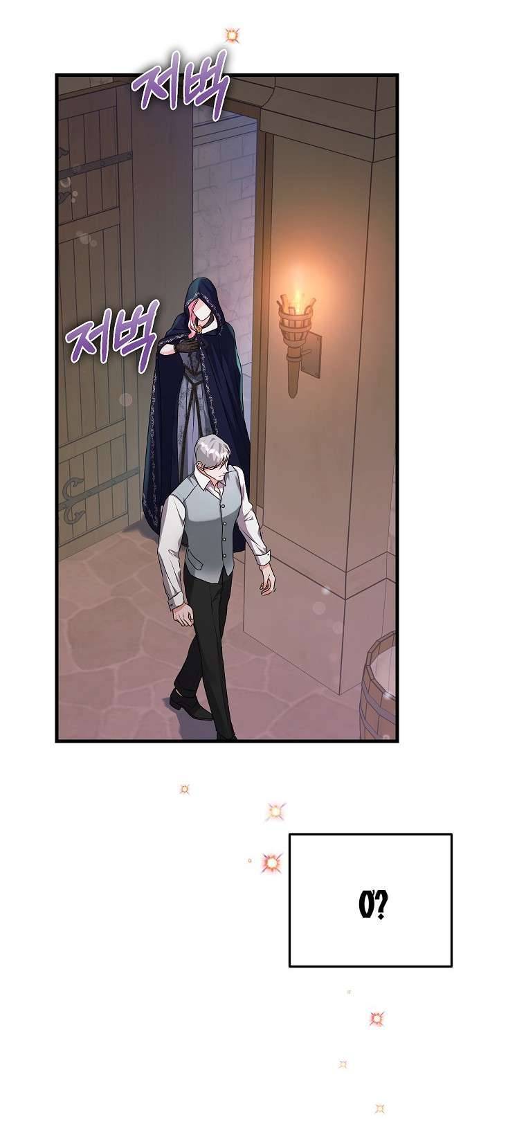Kẻ Phản Diện Có Thời Hạn Ủng Hộ Tôi Hủy Hôn Chap 14 - Next Chap 15
