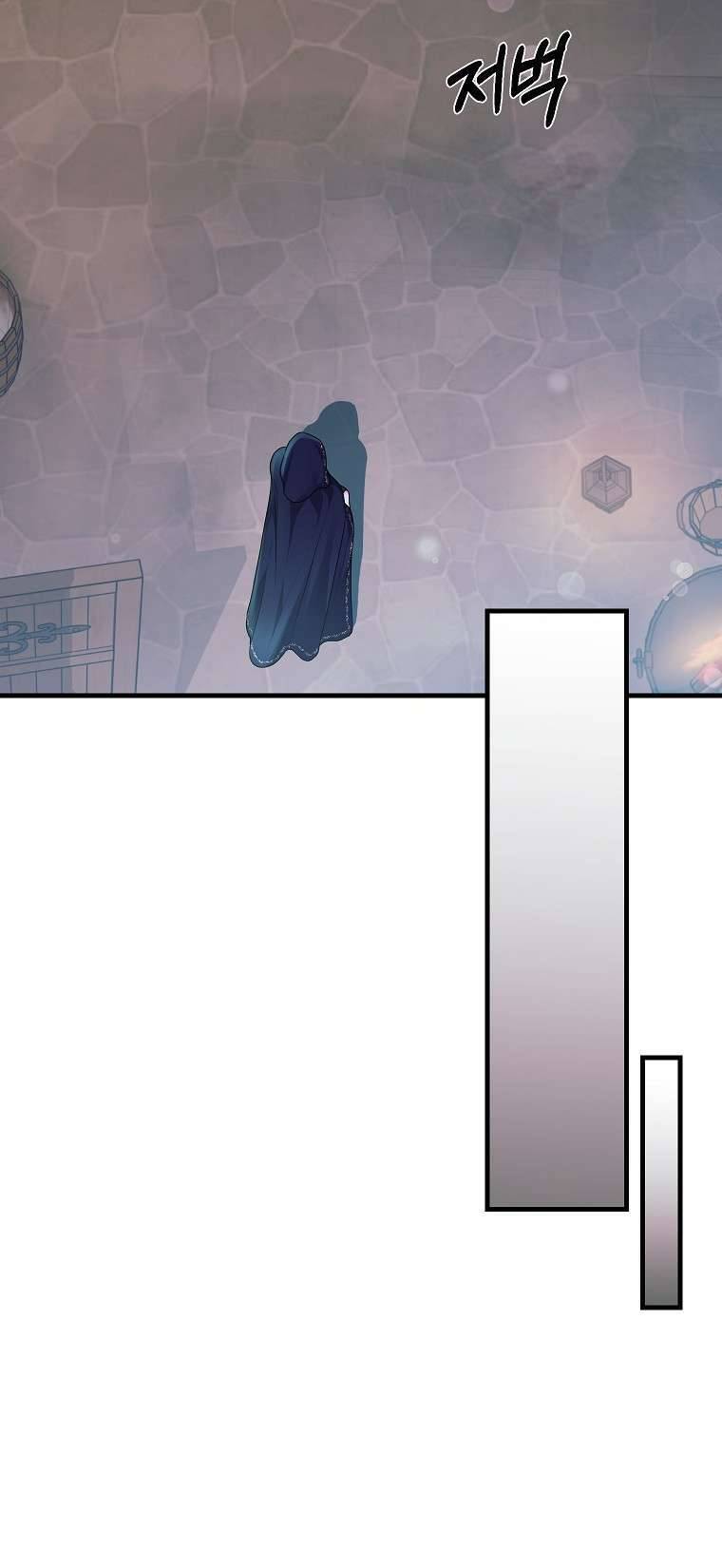 Kẻ Phản Diện Có Thời Hạn Ủng Hộ Tôi Hủy Hôn Chap 14 - Next Chap 15