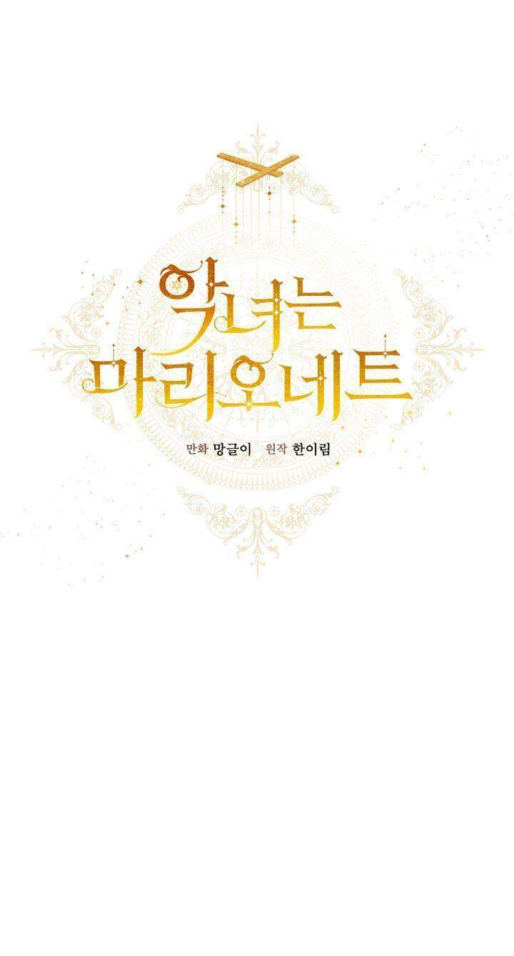 Kẻ Phản Diện Là Một Con Rối Chap 44 - Next Chap 45