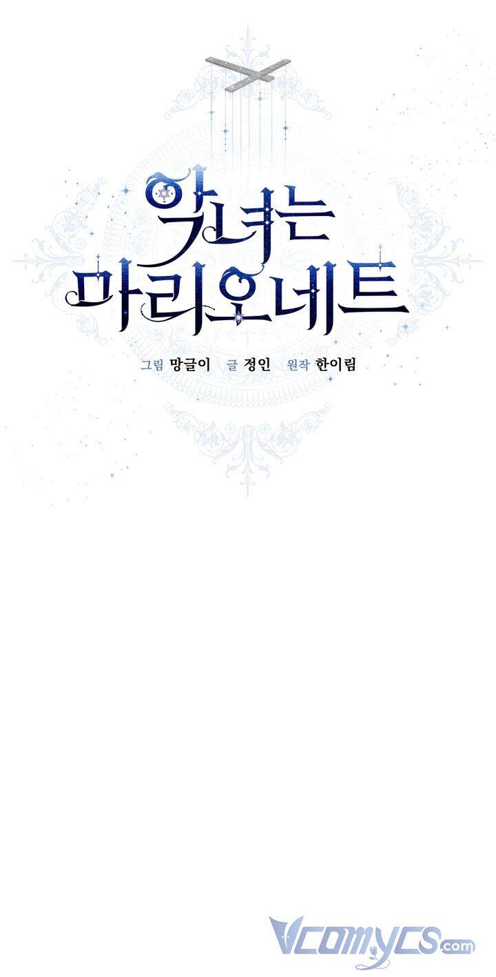 Kẻ Phản Diện Là Một Con Rối Chap 51 - Next Chap 52