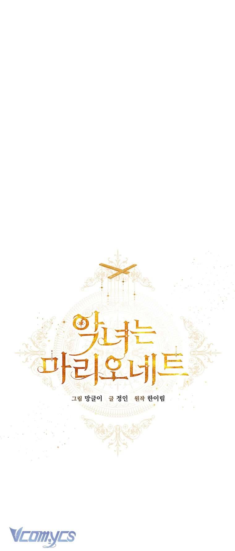 Kẻ Phản Diện Là Một Con Rối Chap 83 - Next Chap 84
