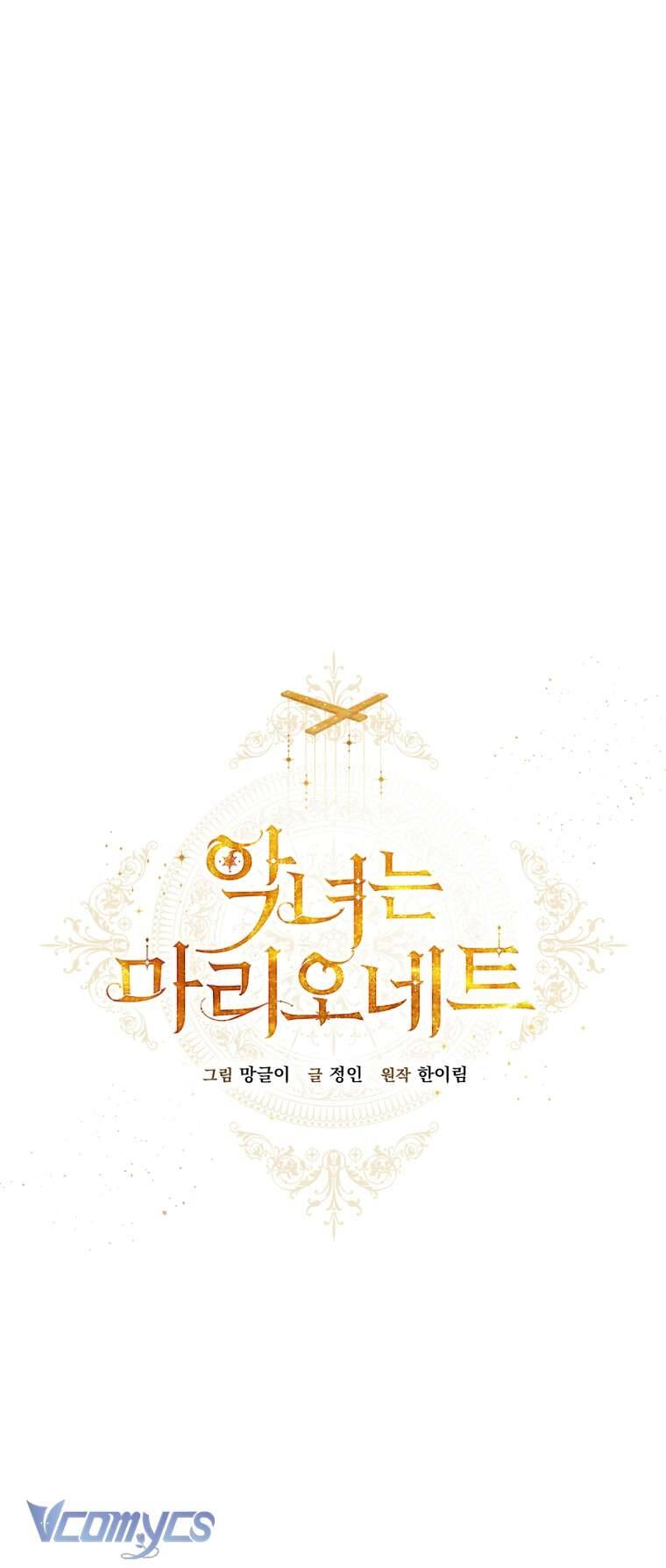 Kẻ Phản Diện Là Một Con Rối Chap 84 - Next Chap 85