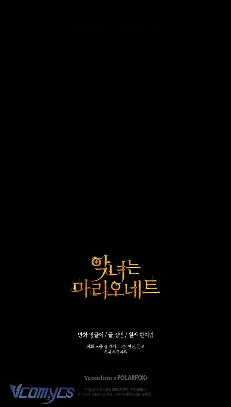 Kẻ Phản Diện Là Một Con Rối Chap 84 - Next Chap 85
