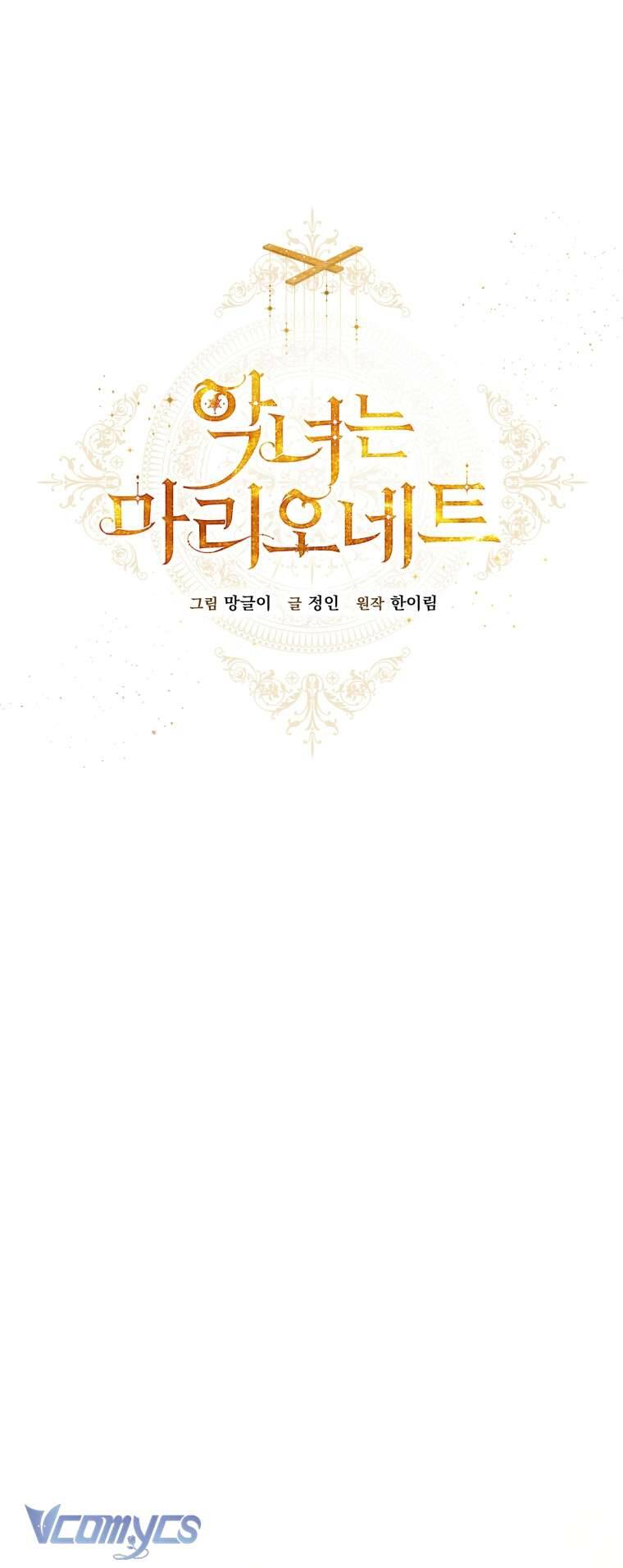 Kẻ Phản Diện Là Một Con Rối Chap 86 - Next Chap 87