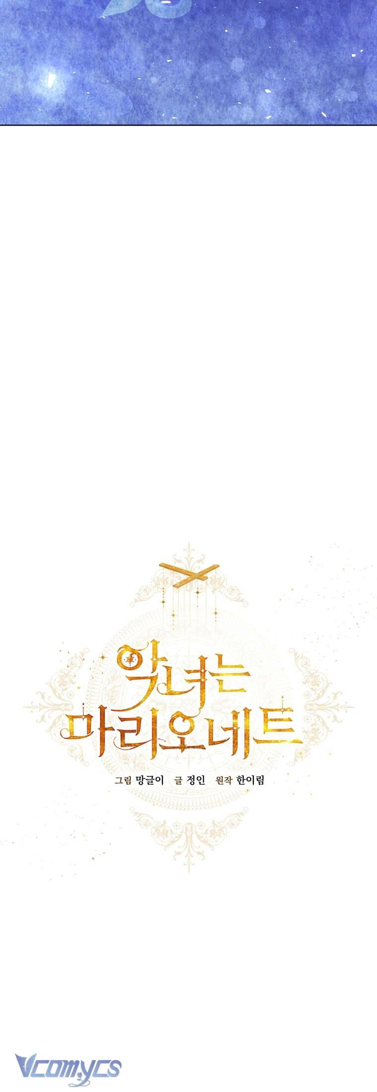 Kẻ Phản Diện Là Một Con Rối Chap 88 - Next Chap 89