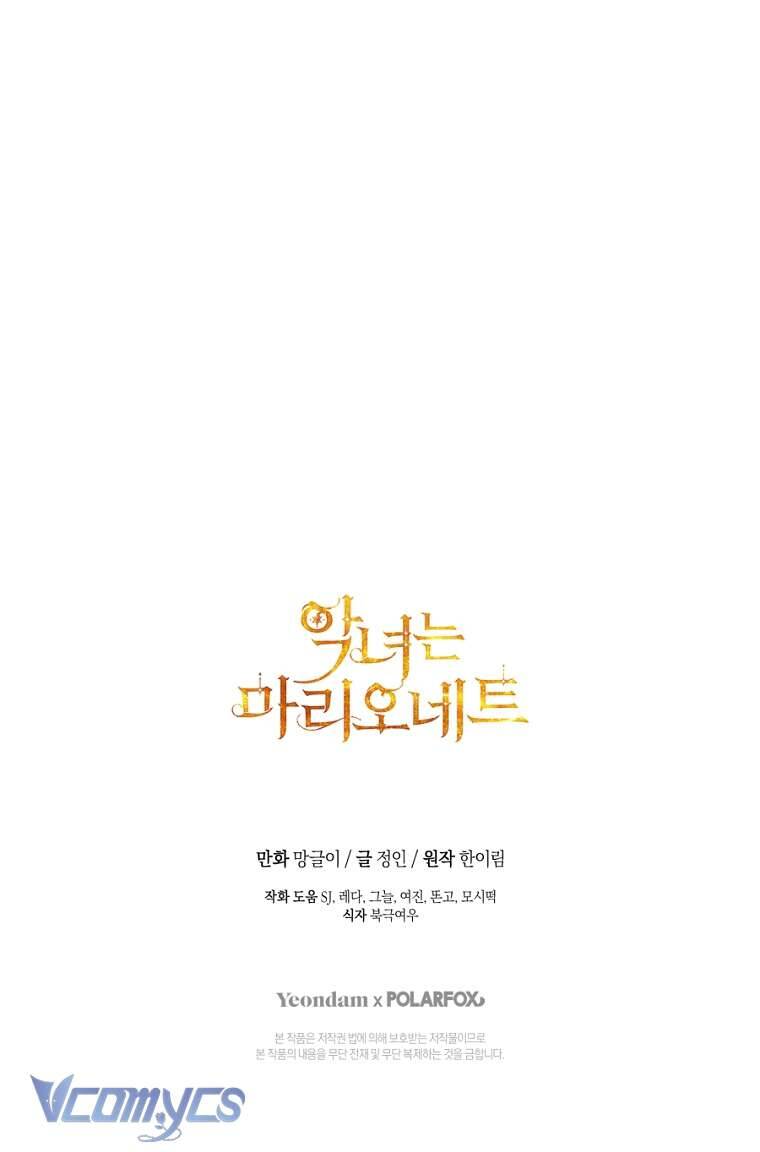 Kẻ Phản Diện Là Một Con Rối Chap 88 - Next Chap 89
