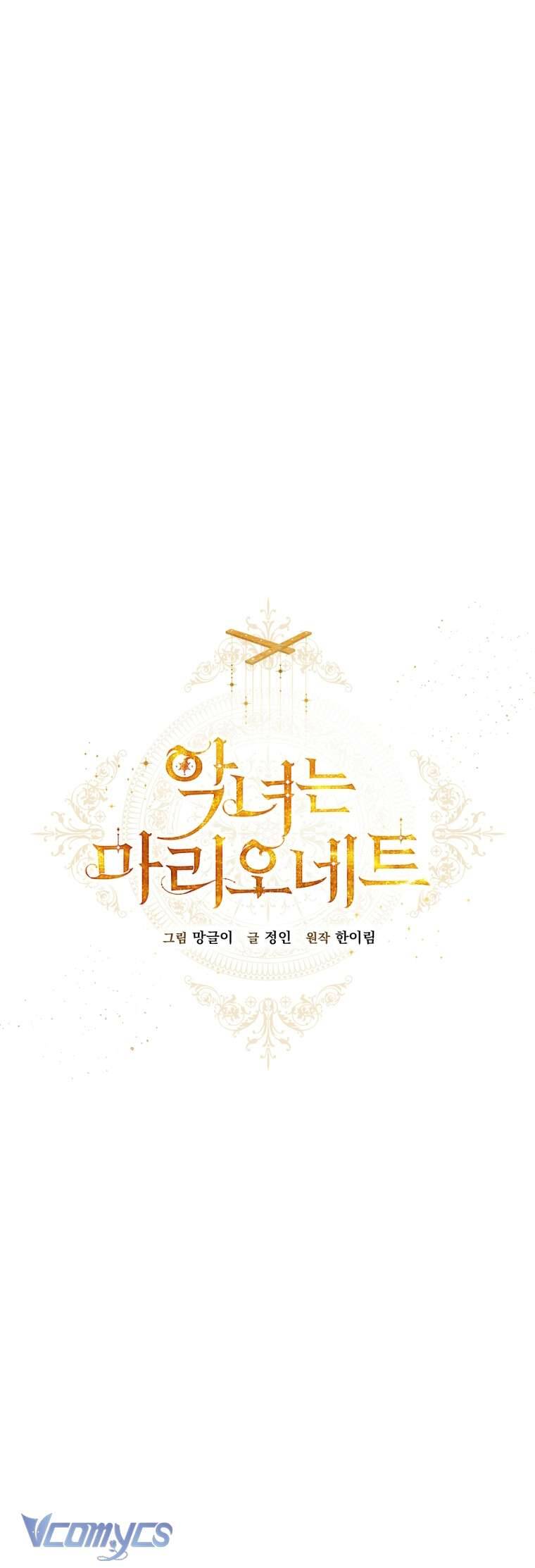 Kẻ Phản Diện Là Một Con Rối Chap 90 - Next Chap 91