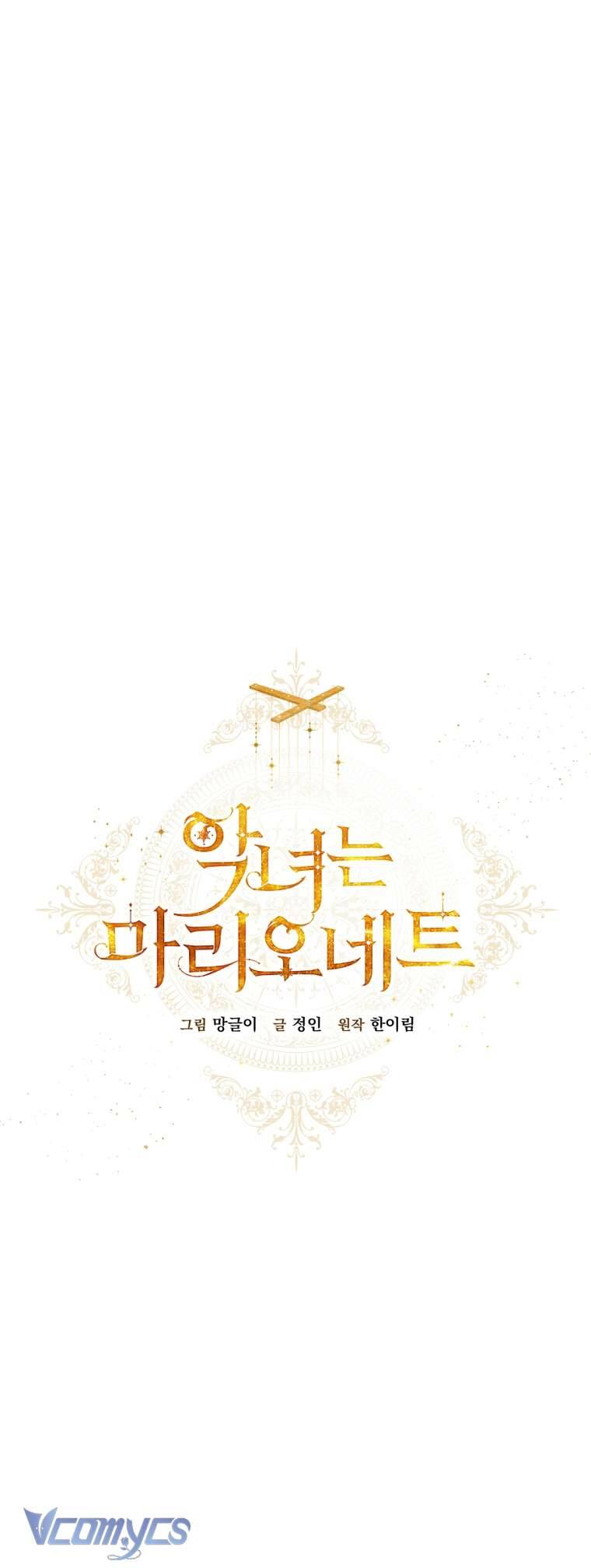Kẻ Phản Diện Là Một Con Rối Chap 91 - Next Chap 92