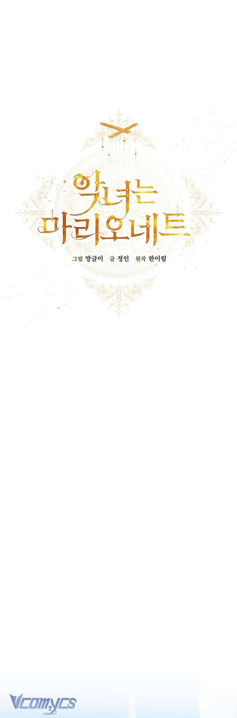Kẻ Phản Diện Là Một Con Rối Chap 93 - Next Chap 94