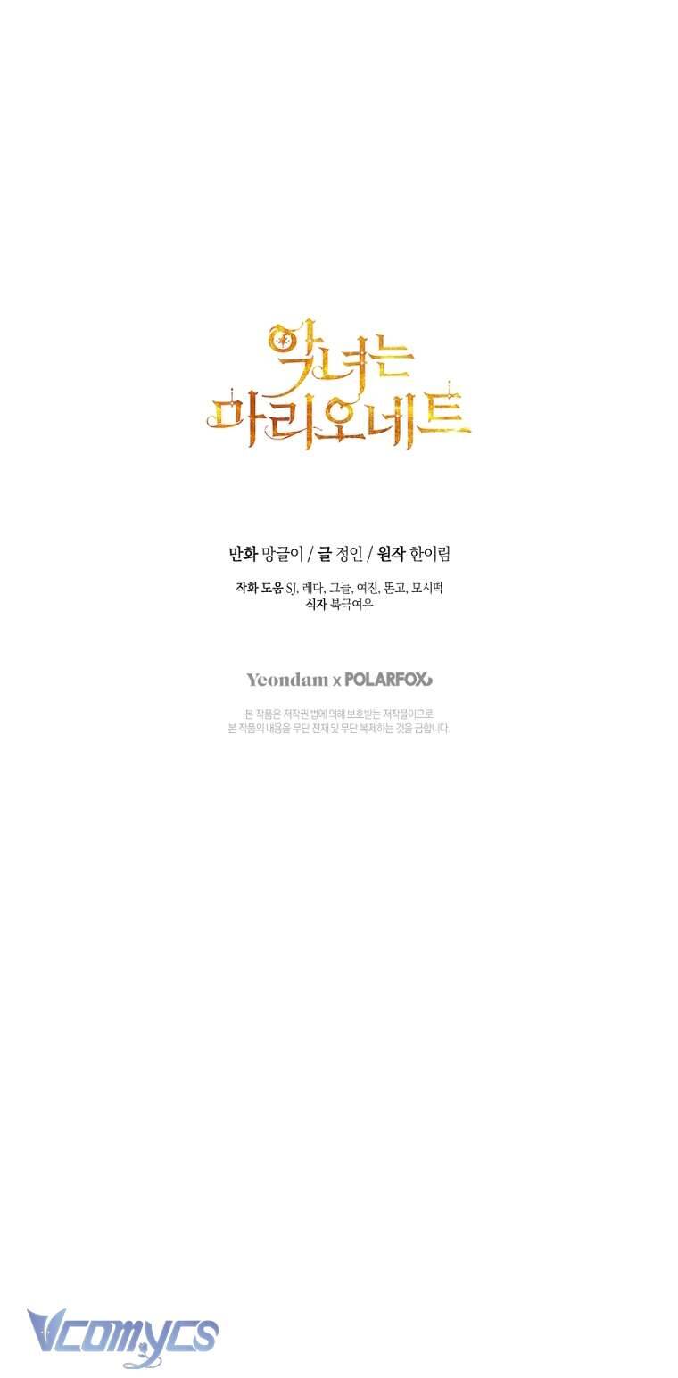 Kẻ Phản Diện Là Một Con Rối Chap 93 - Next Chap 94