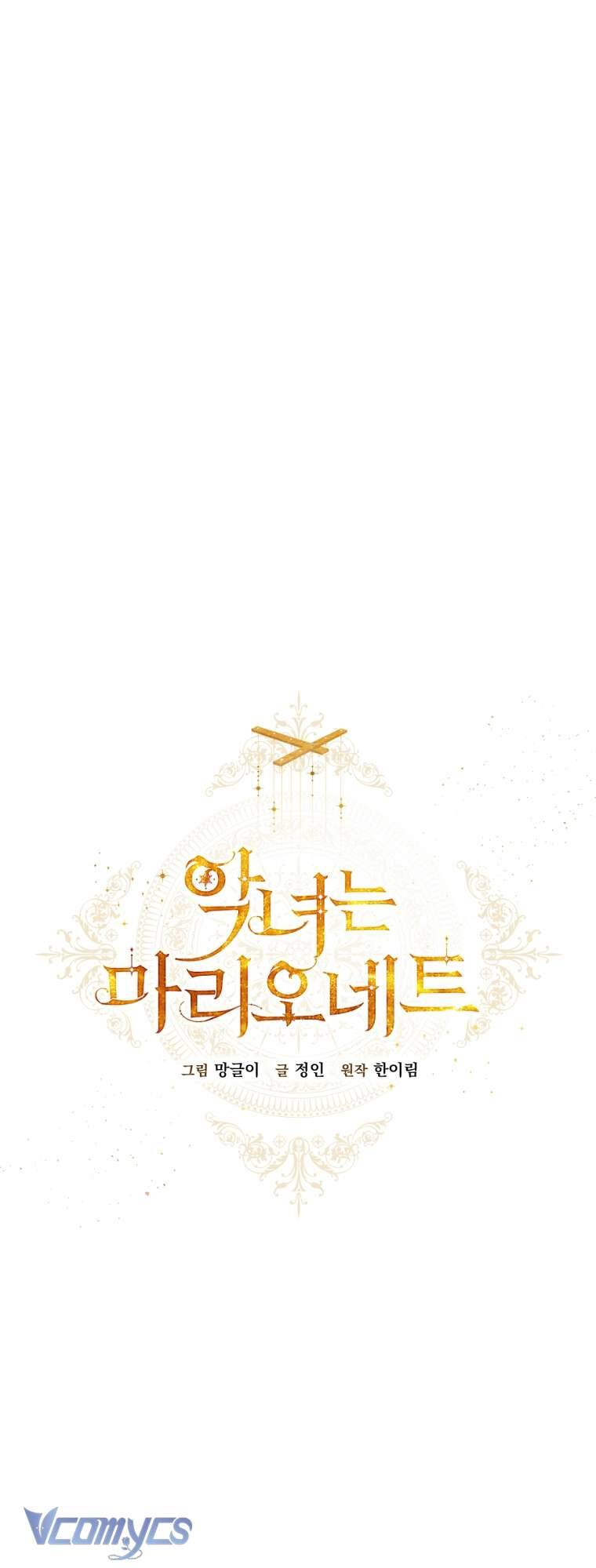 Kẻ Phản Diện Là Một Con Rối Chap 95 - Next Chap 96