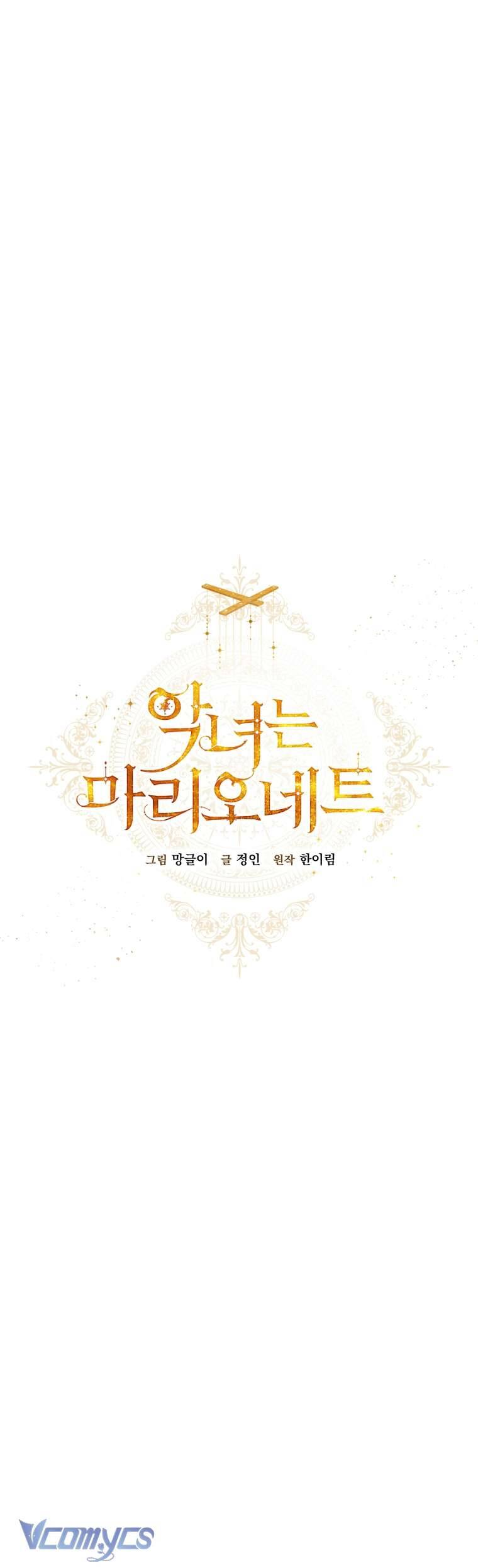 Kẻ Phản Diện Là Một Con Rối Chap 96 - Next Chap 97