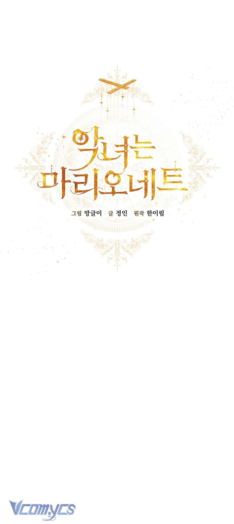 Kẻ Phản Diện Là Một Con Rối Chap 97 - Next Chap 98