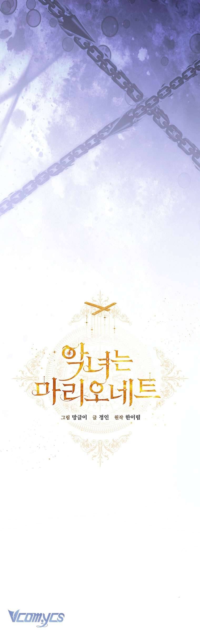 Kẻ Phản Diện Là Một Con Rối Chap 98 - Next Chap 99