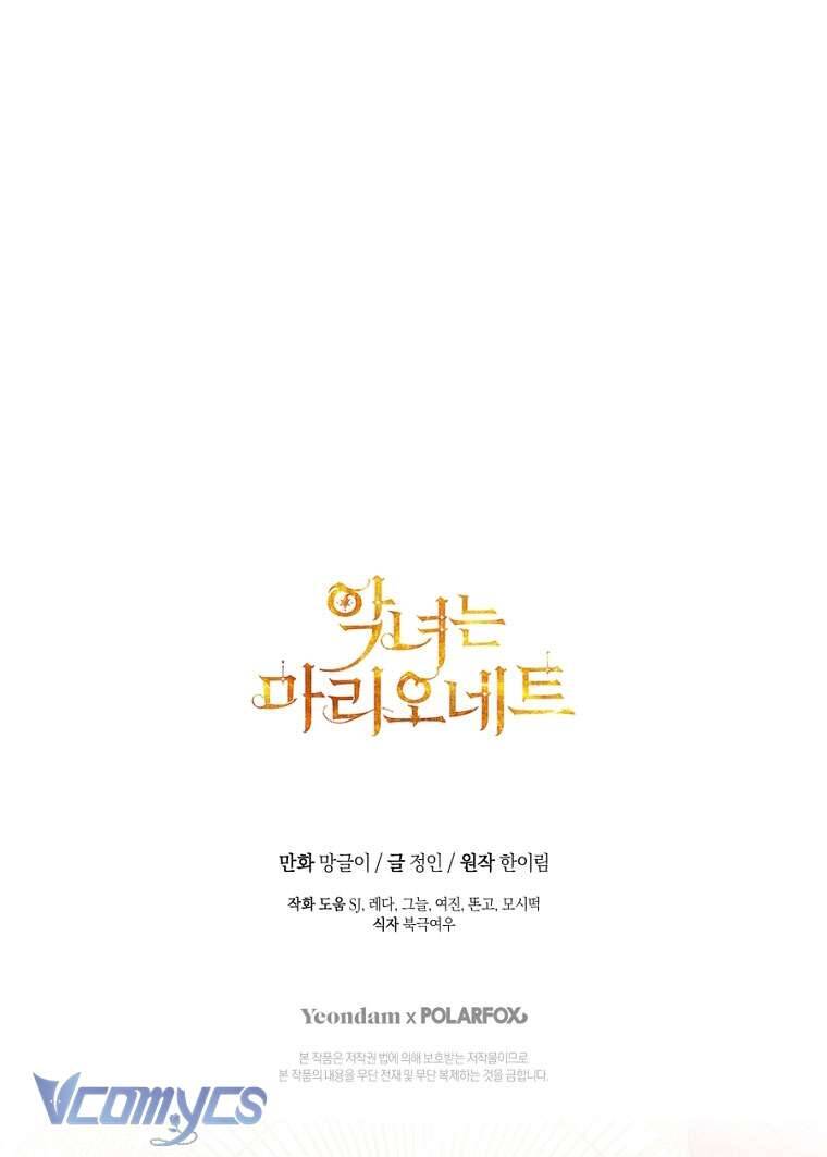 Kẻ Phản Diện Là Một Con Rối Chap 98 - Next Chap 99