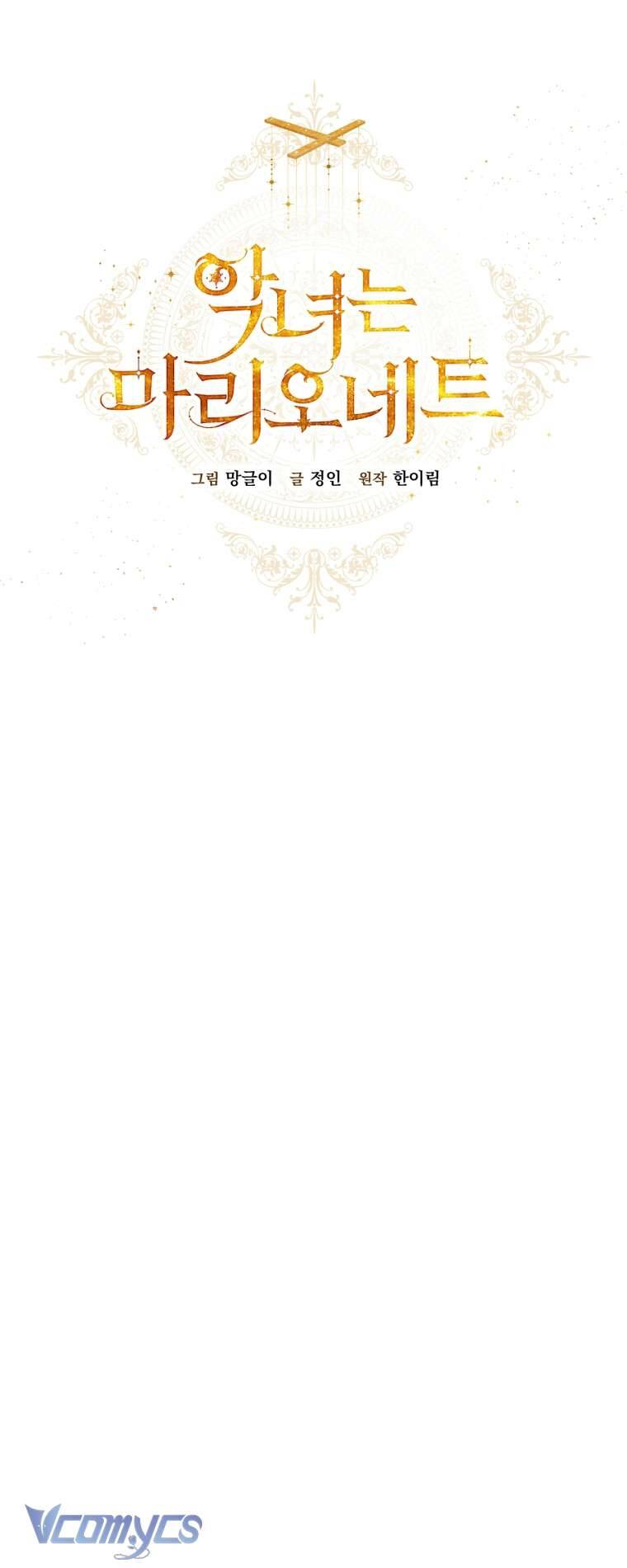 Kẻ Phản Diện Là Một Con Rối Chap 99 - Next Chap 100