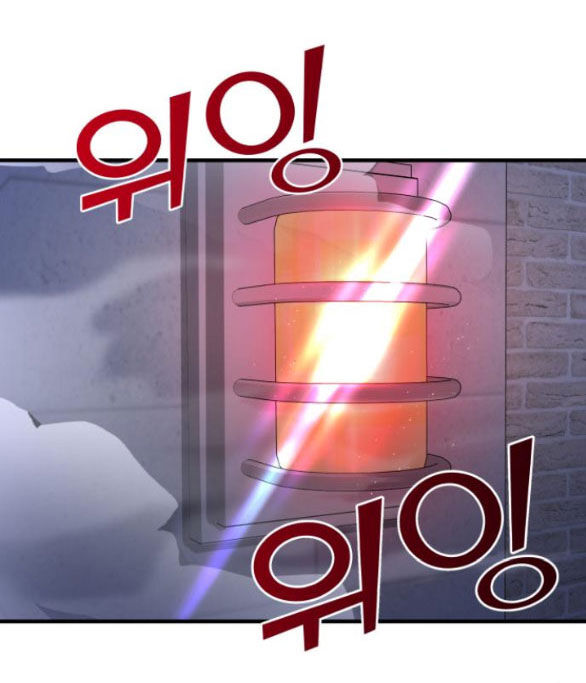 Kẻ Phản Diện Thuần Túy Chap 541 - Next Chap 542