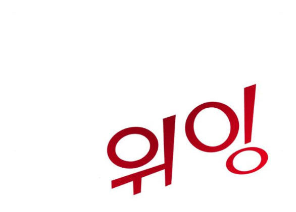 Kẻ Phản Diện Thuần Túy Chap 541 - Next Chap 542