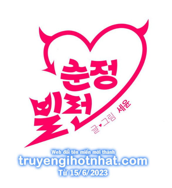 Kẻ Phản Diện Thuần Túy Chap 541 - Next Chap 542