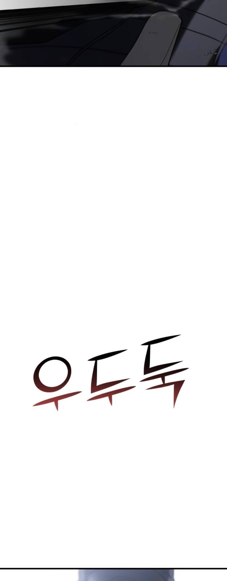 Kẻ Phản Diện Thuần Túy Chap 58 - Next Chap 59