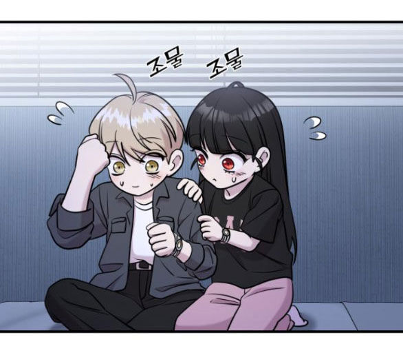 Kẻ Phản Diện Thuần Túy Chap 591 - Next Chap 592