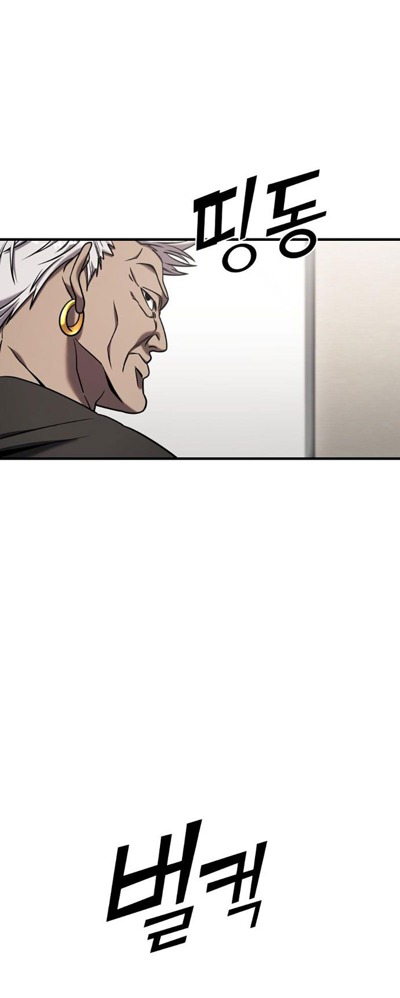 Kẻ Phản Diện Thuần Túy Chap 782 - Next Chap 783