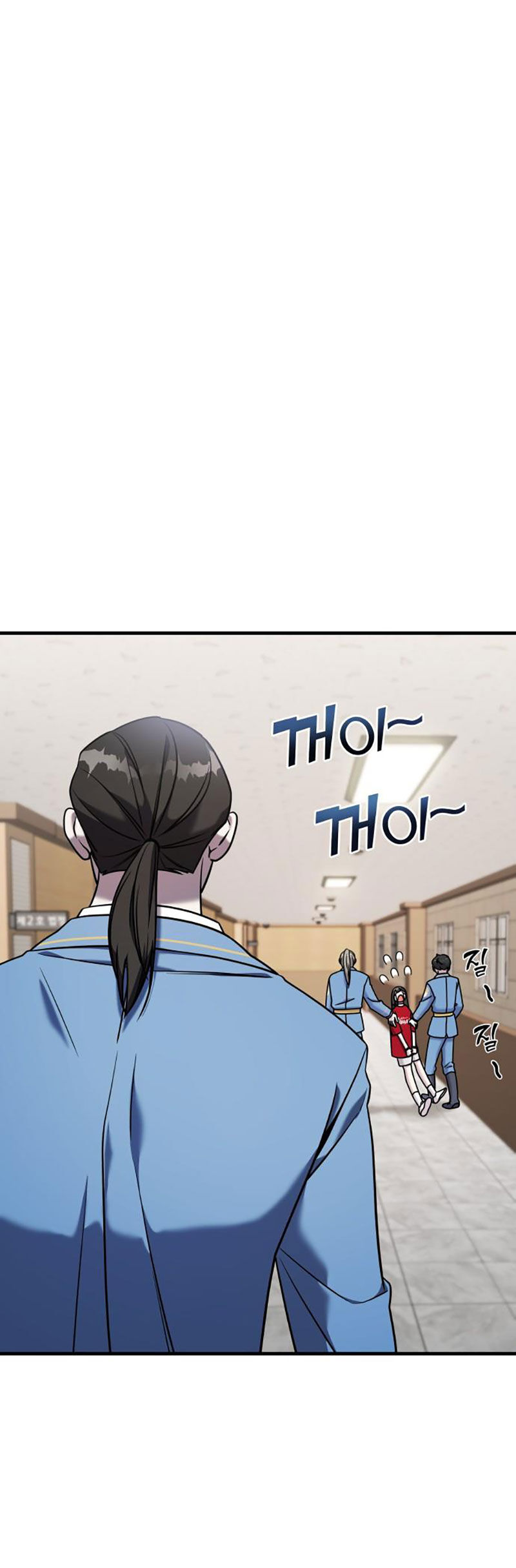 Kẻ Phản Diện Thuần Túy Chap 782 - Next Chap 783