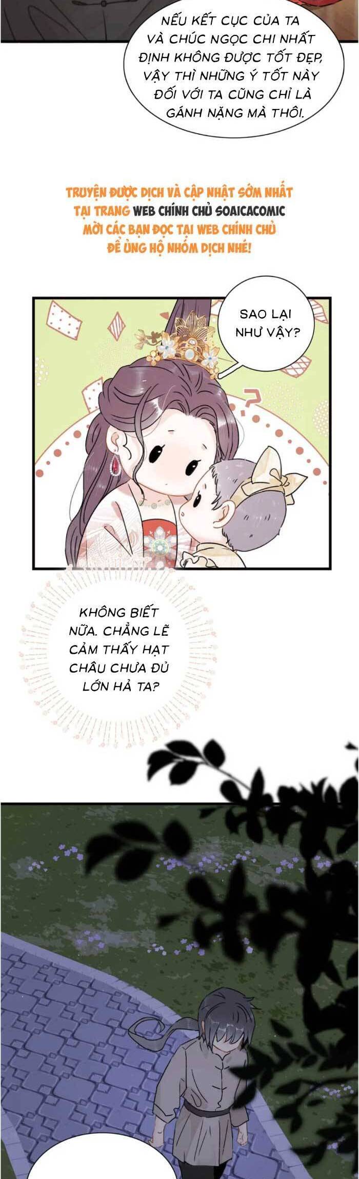 Kẻ Phản Diện Trong Sách Nghe Thấy Tiếng Lòng Của Ta Chap 16 - Next Chap 17