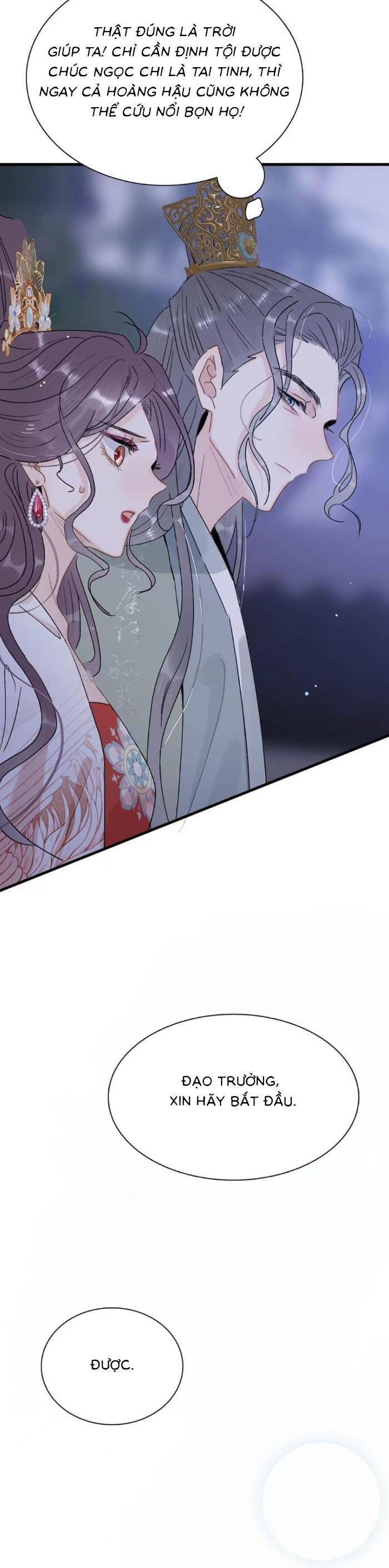 Kẻ Phản Diện Trong Sách Nghe Thấy Tiếng Lòng Của Ta Chap 19 - Next Chap 20