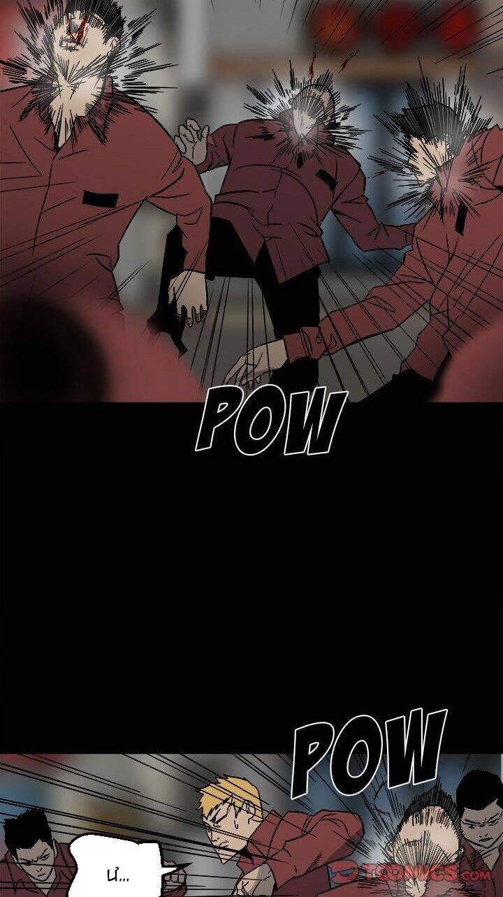 Kẻ Phản Diện Chap 44 - Next Chap 45