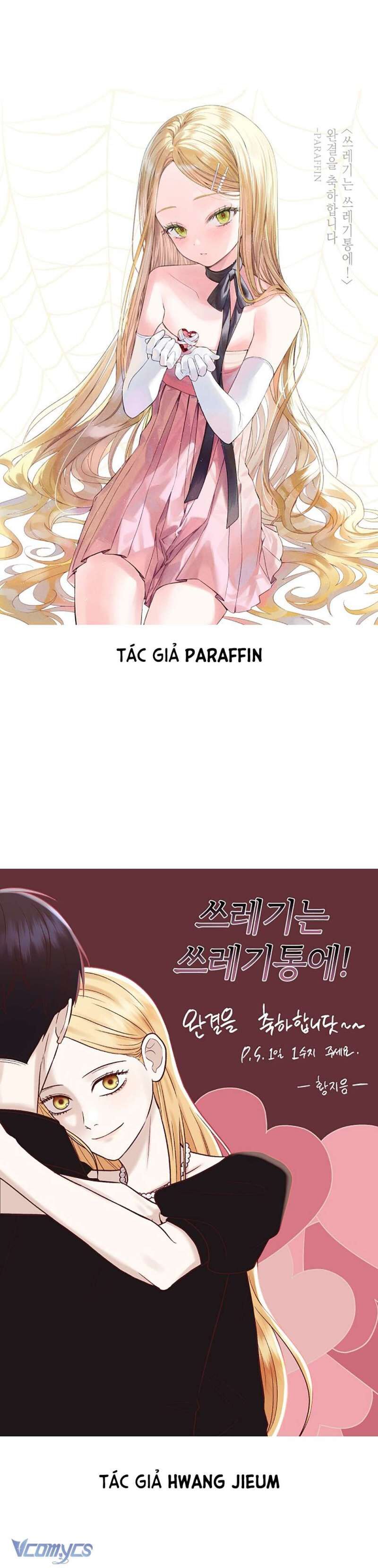 Kẻ Rác Rưởi Không Đáng Được Yêu Chap 1155 - Next Chap 1156