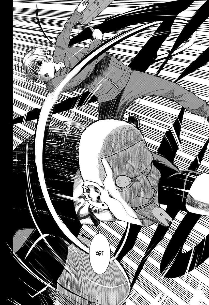 Kẻ Sát Nhân Hàng Loạt Chỉ Mới 13 Tuổi Chap 3 - Next Chap 4